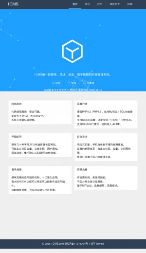1CMS Open Source PHP Content Management System screenshot