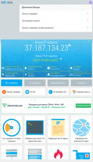 2IP Network Tools and Internet Diagnostics screenshot