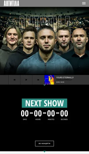 Antytila Official Website screenshot