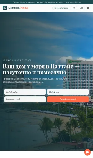 Apartments and Villas for Rent in Pattaya screenshot