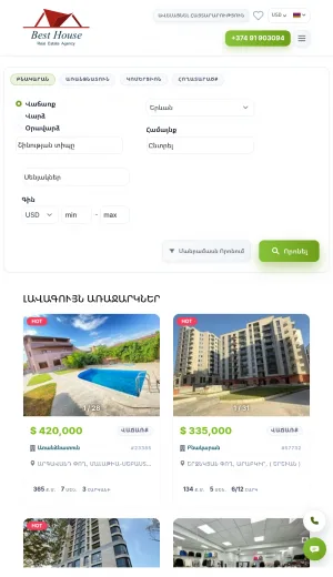 Best House Real Estate Agency in Armenia screenshot
