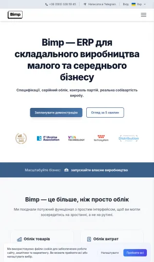 Bimp Cloud ERP for Assembly Manufacturing and Inventory Control screenshot
