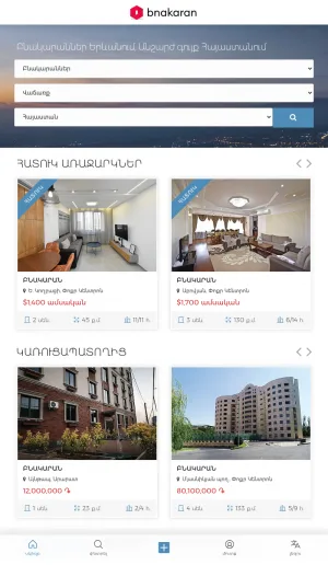 Bnakaran Real Estate Listings for Apartments in Armenia screenshot