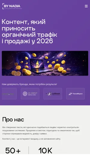 By Nadia Content Marketing and SEO Agency screenshot