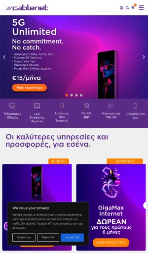 Cablenet Cyprus Internet, TV and Mobile Services screenshot
