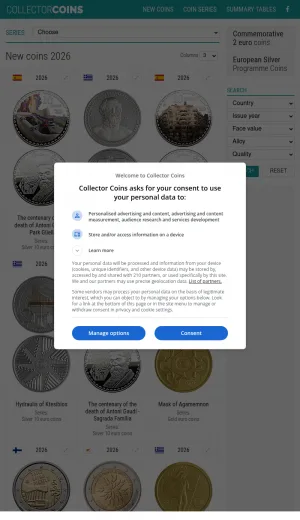 Collector Coin Database screenshot