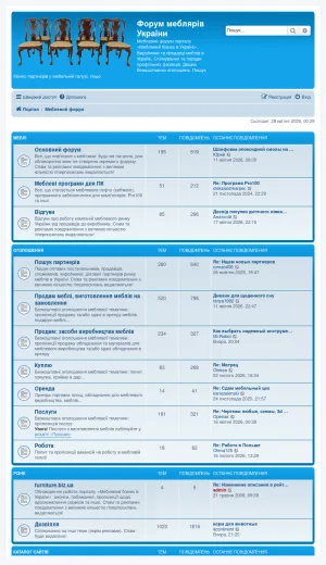 Furniture Forum of Ukraine screenshot