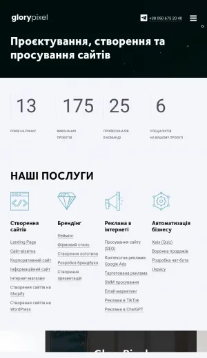 GloryPixel Digital Agency Web Design and Marketing Services screenshot