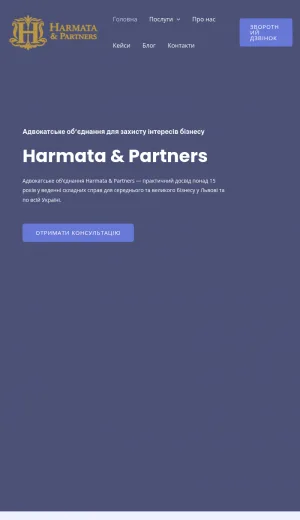 Harmata and Partners Business Law Firm screenshot