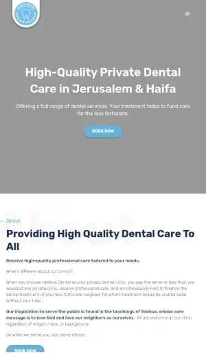 Hatikva Dental Clinic screenshot