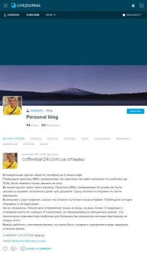 Kherson Personal Blog on LiveJournal screenshot