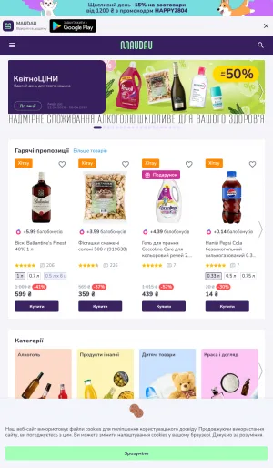 MAUDAU Online Marketplace for Groceries, , and Daily Goods screenshot
