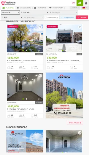 MyRealty Yerevan Real Estate Listings screenshot