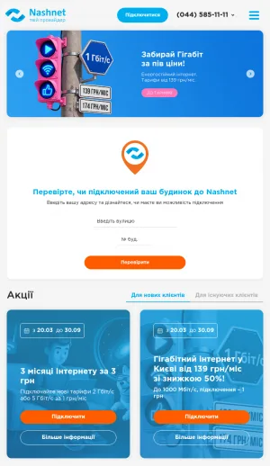Nashnet Kyiv Internet Provider and Telecom Services screenshot