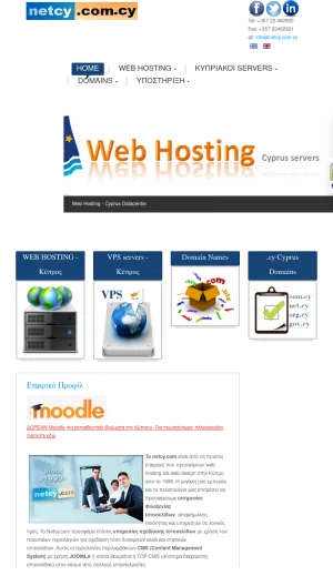 Netcy Cyprus Hosting and Domain Services screenshot
