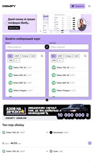 Obmify Cryptocurrency Exchange and Rate Comparison screenshot