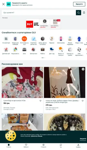 OLX Ukraine Classified Ads Marketplace screenshot