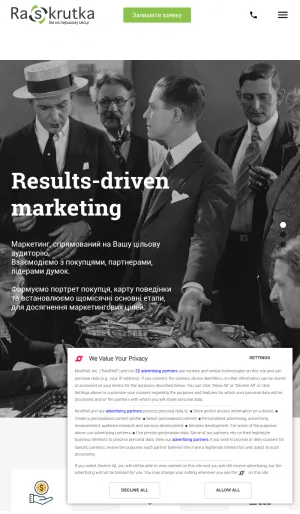 Raskrutka Internet Marketing and Digital Advertising Agency screenshot