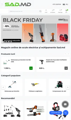 Tool and Hardware Store in Moldova screenshot