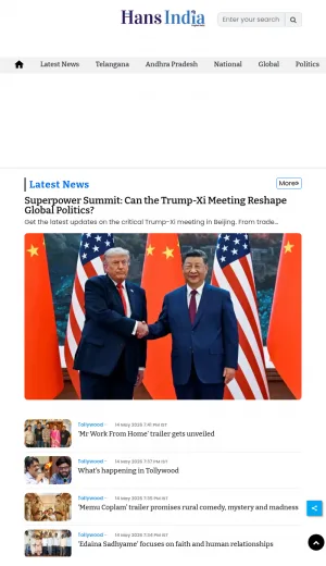 The Hans India News screenshot