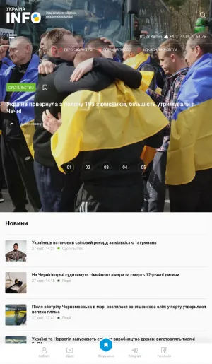 Ukraine and World News Coverage screenshot